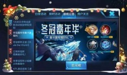 王者公告最新爆料,神秘英雄登场，全新玩法等你来战！