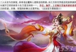 官方爆料上官婉儿视频,上官婉儿技能视频深度解析