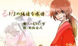 三分之一情人在线观看,浪漫邂逅，心动瞬间