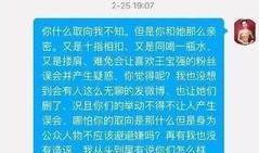 宝鸡爆料微博最新消息今天,今日热点事件速览
