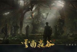 新鬼吹灯在线观看,探寻古墓奇珍，揭秘神秘传说