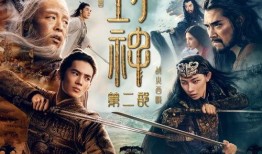 封神导演最新爆料,神秘元素大揭秘，全新视角颠覆传统神话！